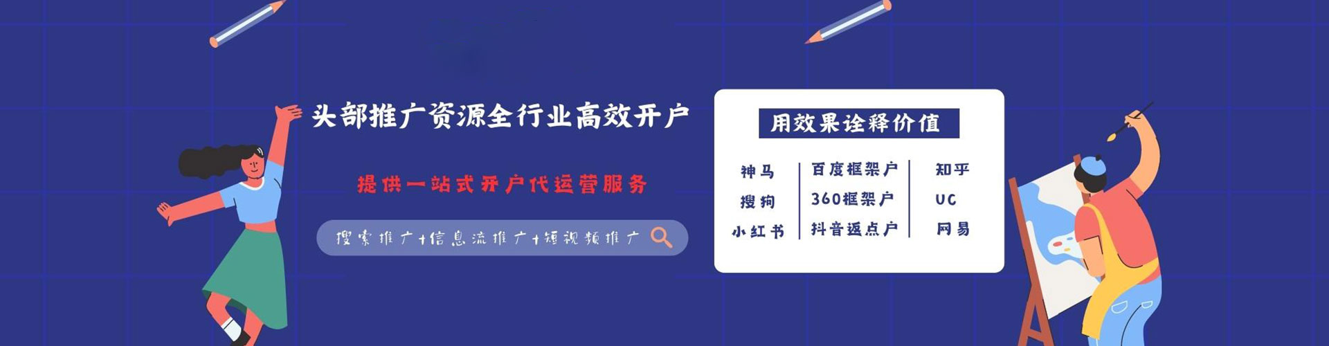 灵台百度竞价托管